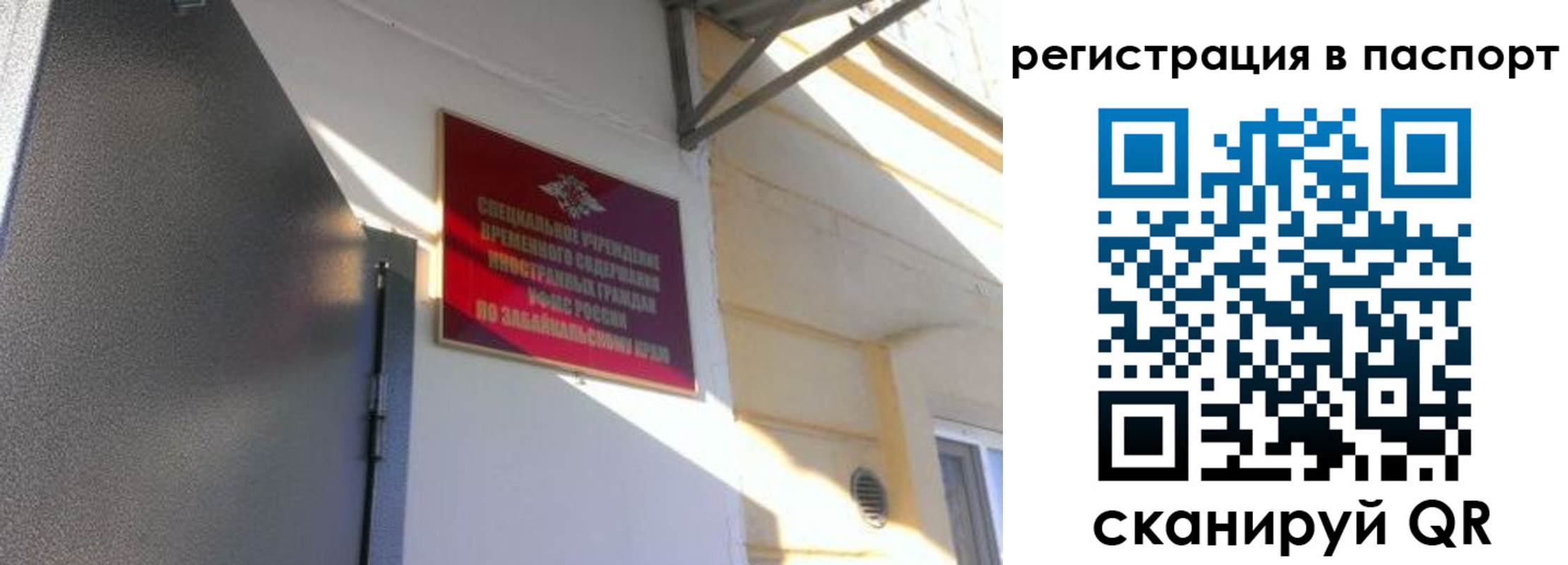 регистрация для школы в Псковской области